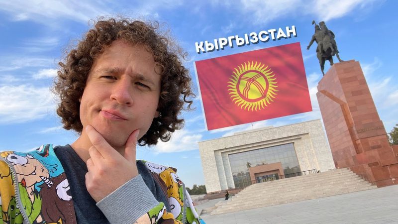 Viajar-a-Kirguistan