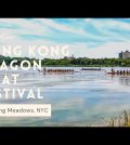 El Festival del Bote del Dragón en Hong Kong